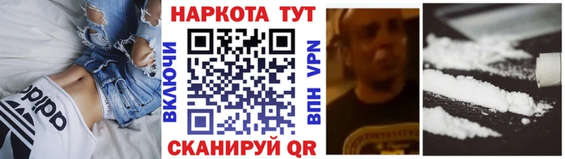 Сколько стоит Петровск-Забайкальский АМФ МАРИХУАНА Cocaine