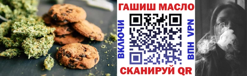 Печенье с ТГК марихуана  omg ссылки  Петровск-Забайкальский 