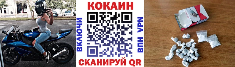 как найти наркотики  Петровск-Забайкальский  COCAIN Боливия 