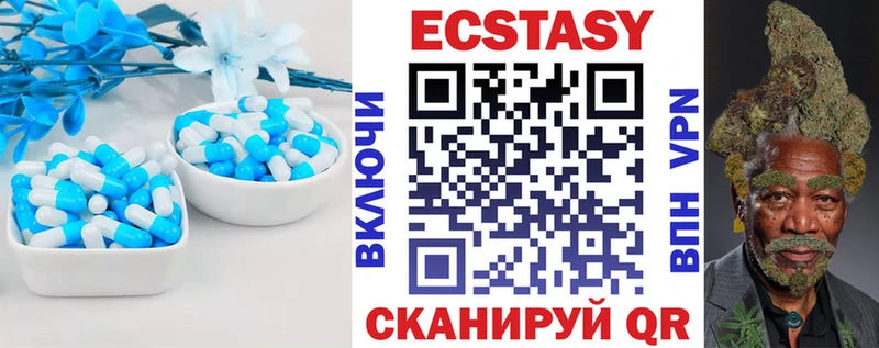 ЭКСТАЗИ VHQ  сколько стоит  mega ССЫЛКА  Петровск-Забайкальский 