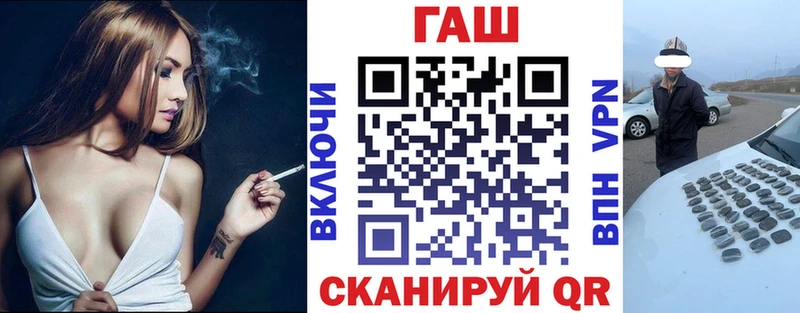 ГАШ AMNESIA HAZE Петровск-Забайкальский