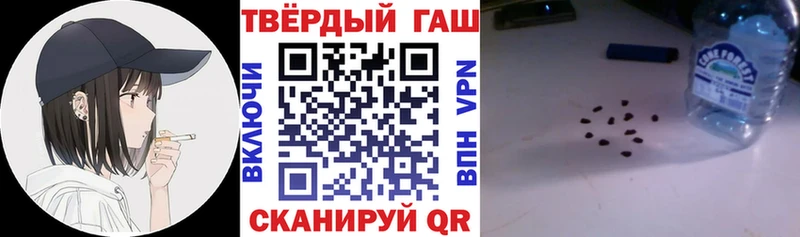 ГАШИШ гашик  kraken как войти  Петровск-Забайкальский  где продают наркотики 