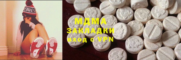 мескалин Горняк