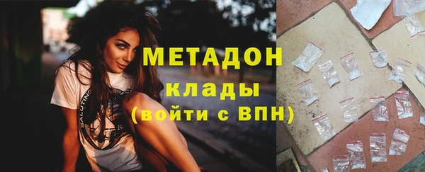 кокаин премиум Горно-Алтайск