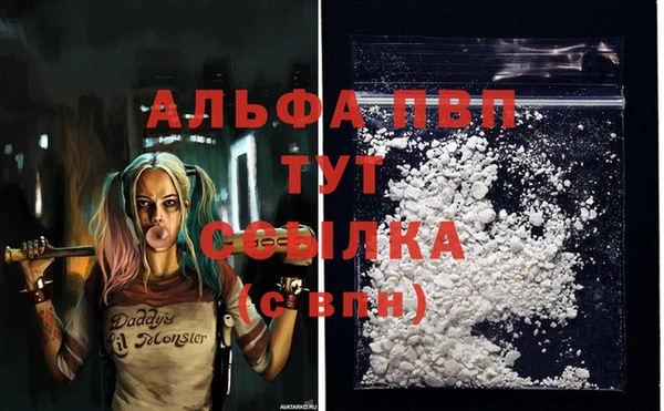трава Горнозаводск