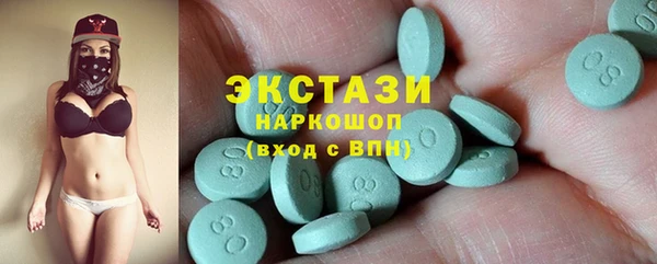 трава Горнозаводск