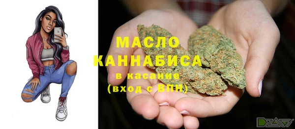 мескалин Горняк