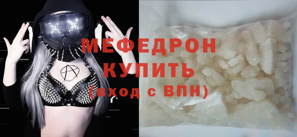 мескалин Горняк