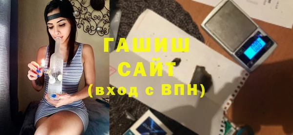 кокаин премиум Горно-Алтайск
