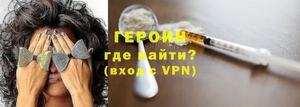 трава Горнозаводск