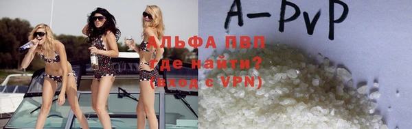 трава Горнозаводск