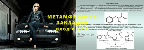 трава Горнозаводск