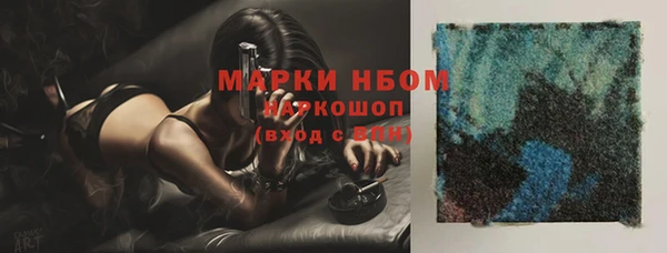 мескалин Горняк
