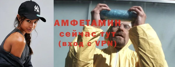 трава Горнозаводск