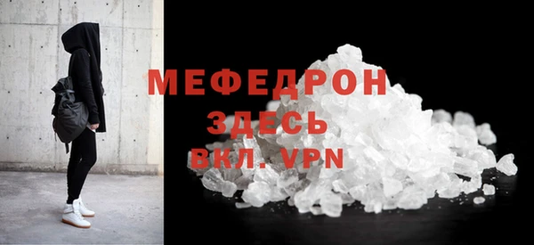 кокаин премиум Горно-Алтайск