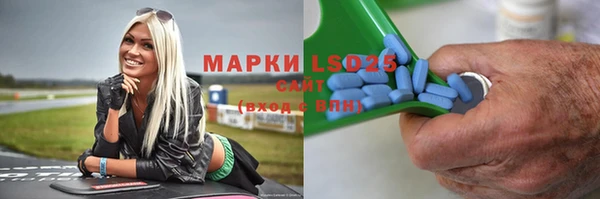 трава Горнозаводск