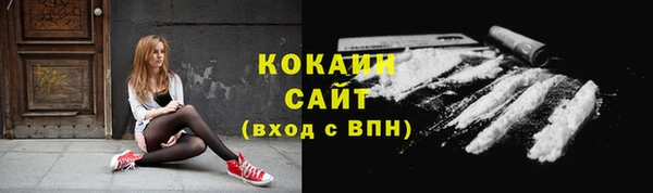 трава Горнозаводск