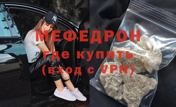 МДМА Семикаракорск