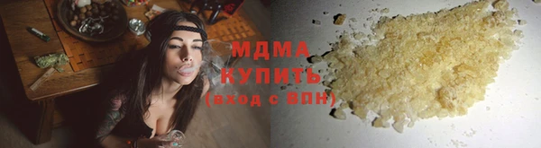 мескалин Горняк
