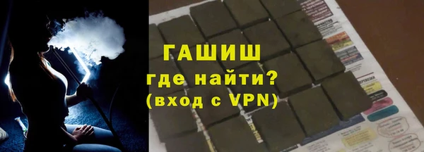 кокаин премиум Горно-Алтайск