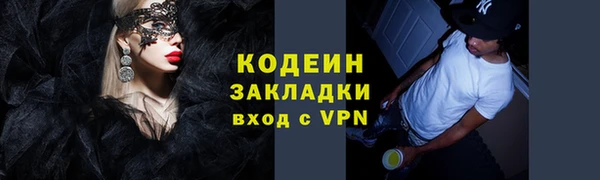 кокаин премиум Горно-Алтайск
