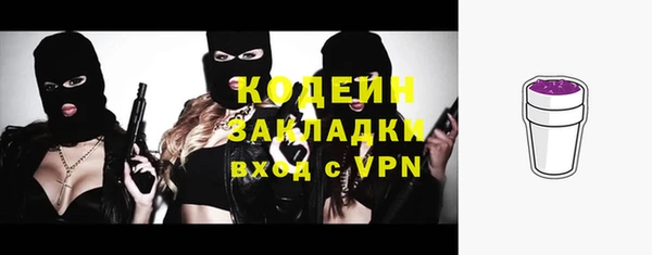 кокаин премиум Горно-Алтайск