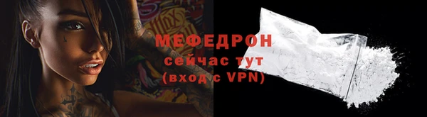 мескалин Горняк
