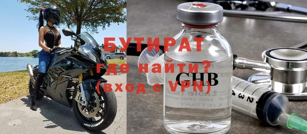 трава Горнозаводск