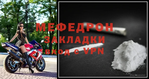 кокаин премиум Горно-Алтайск