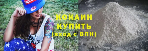 трава Горнозаводск