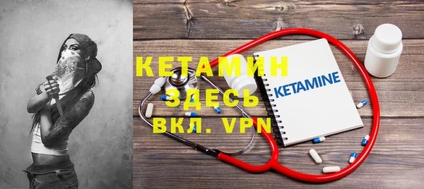 трава Горнозаводск
