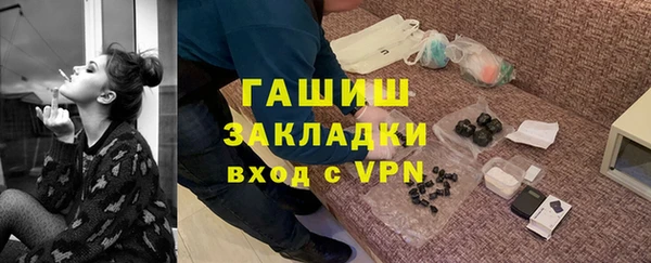 мескалин Горняк