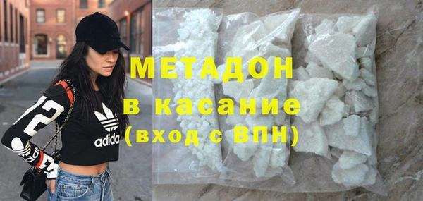 кокаин премиум Горно-Алтайск