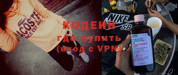 каннабис Семилуки