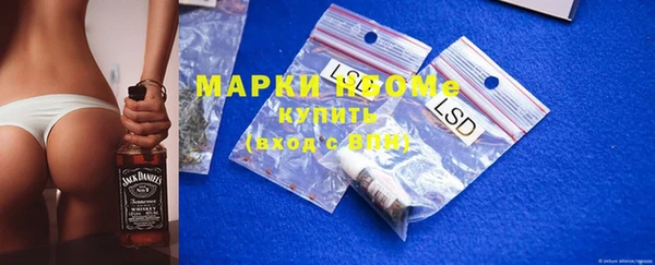 кокаин премиум Горно-Алтайск