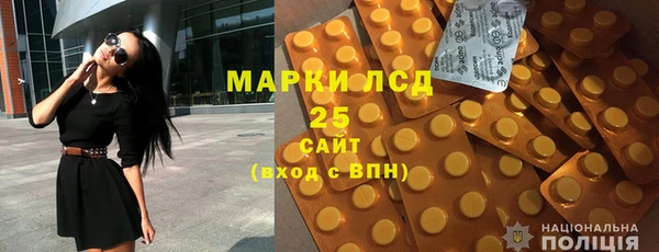 мескалин Горняк
