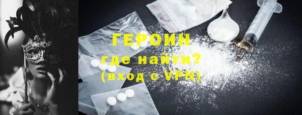 мескалин Горняк