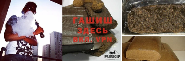 кокаин премиум Горно-Алтайск