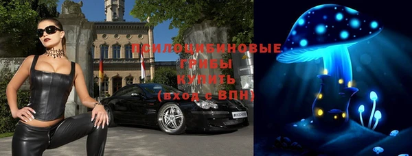 кокаин премиум Горно-Алтайск