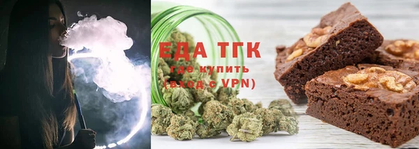 мескалин Горняк