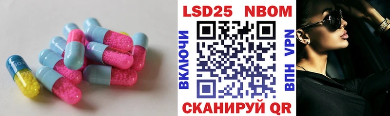 наркошоп  Петровск-Забайкальский  LSD-25 экстази ecstasy 