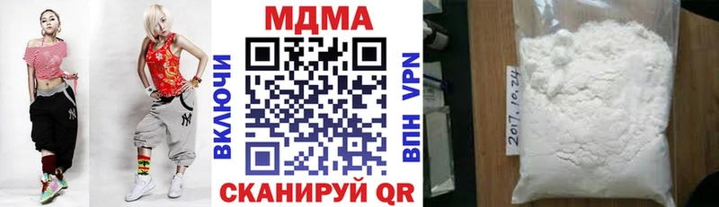 МДМА Molly  гидра как войти  Петровск-Забайкальский 