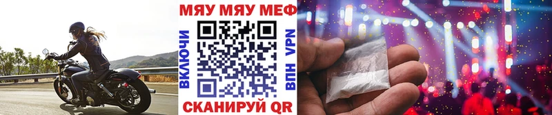 Мефедрон mephedrone Петровск-Забайкальский
