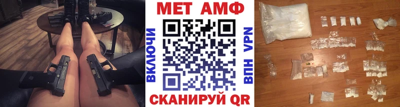 МЕТАМФЕТАМИН винт Петровск-Забайкальский