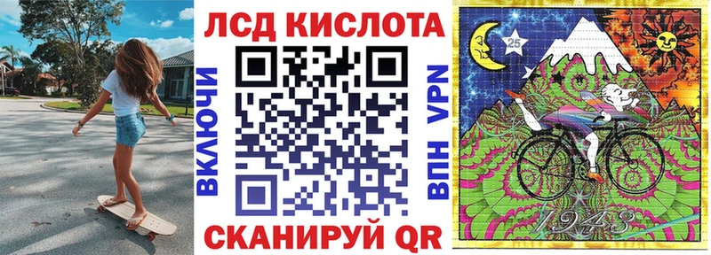 сколько стоит  Петровск-Забайкальский  Наркотические марки 1,8мг 