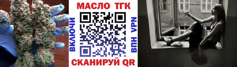 гидра ONION  как найти   Петровск-Забайкальский  Дистиллят ТГК вейп 